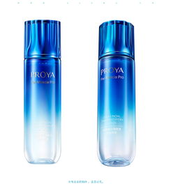 proya珀萊雅x木鳴 化妝品產品靜物拍攝精修圖