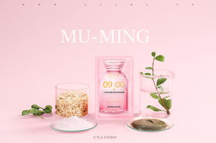 fontaing blean 木鳴 化妝品產品靜物場景拍攝精修圖